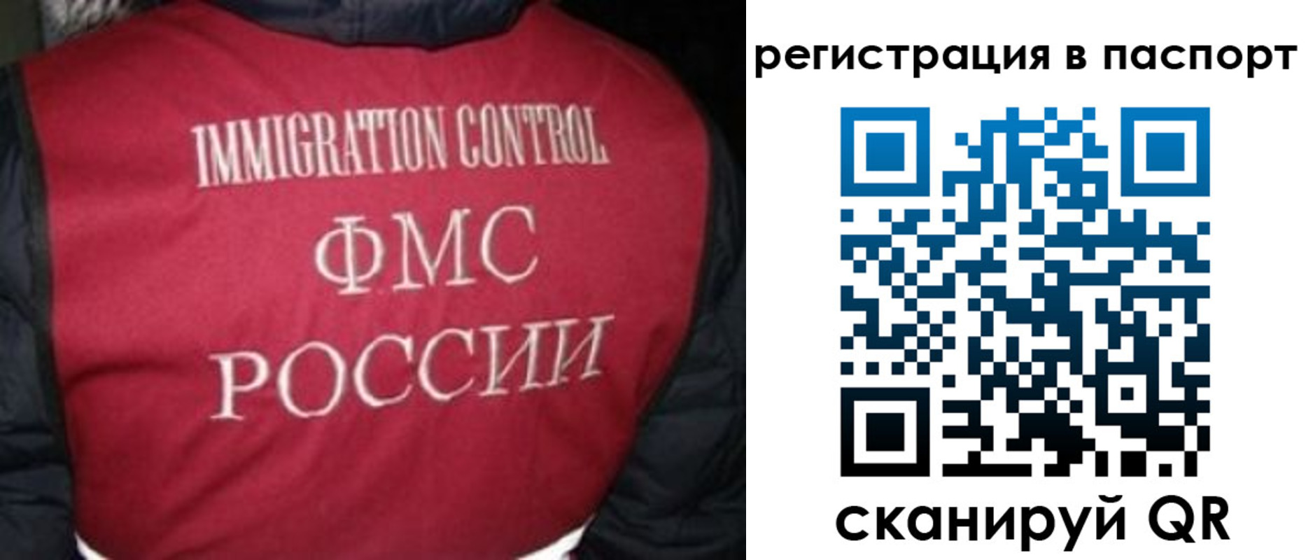 временная регистрация недорого в Усть-Куте